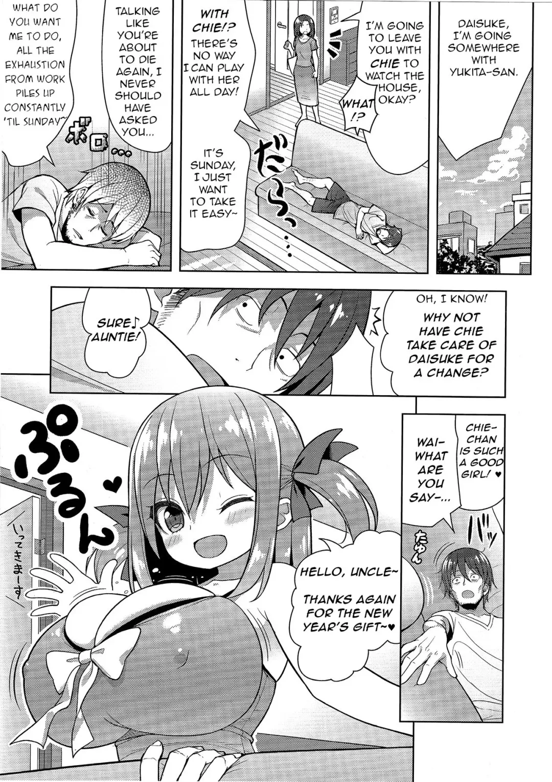 [Shuz] Genki ga Nai nara Shite Ageru Fhentai - Page 4