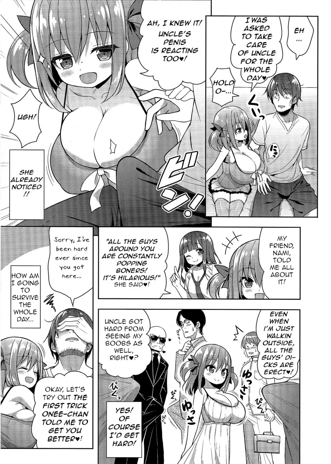 [Shuz] Genki ga Nai nara Shite Ageru Fhentai - Page 6