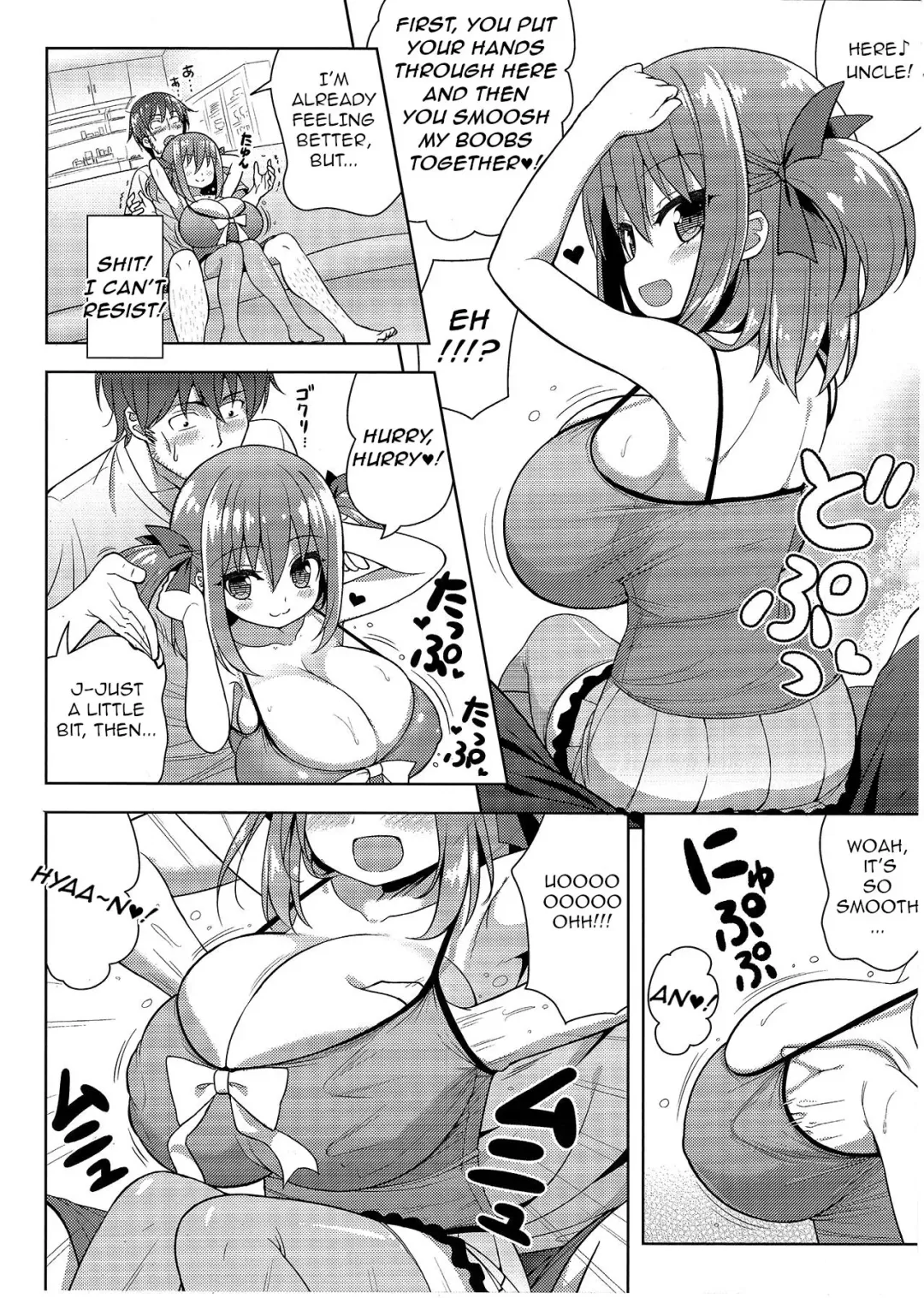 [Shuz] Genki ga Nai nara Shite Ageru Fhentai - Page 7