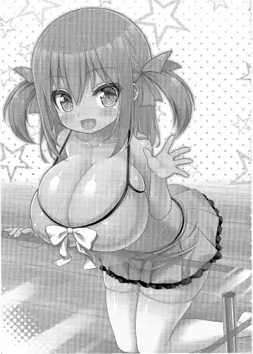 [Shuz] Genki ga Nai nara Shite Ageru Fhentai - Page 2