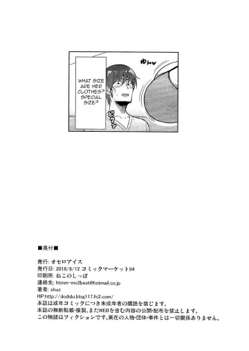 [Shuz] Genki ga Nai nara Shite Ageru Fhentai - Page 25