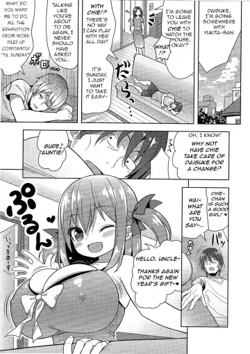 [Shuz] Genki ga Nai nara Shite Ageru Fhentai - Page 4