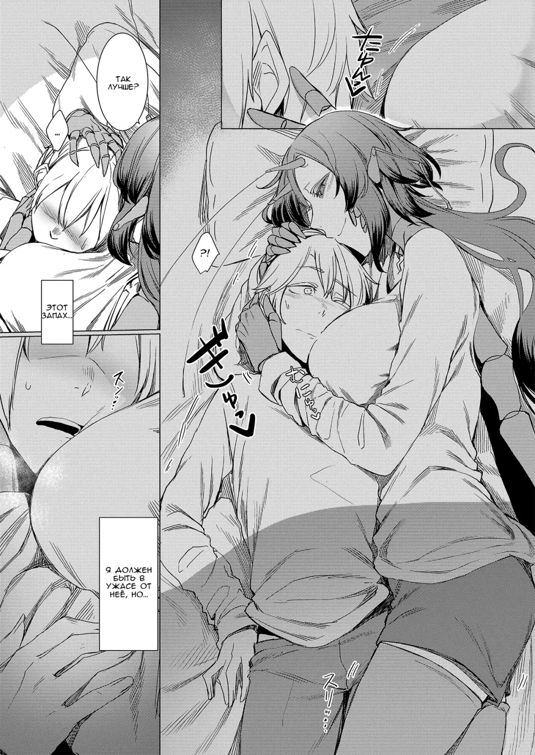 [Nakamura Regura] Niji no Ori Fhentai - Page 17