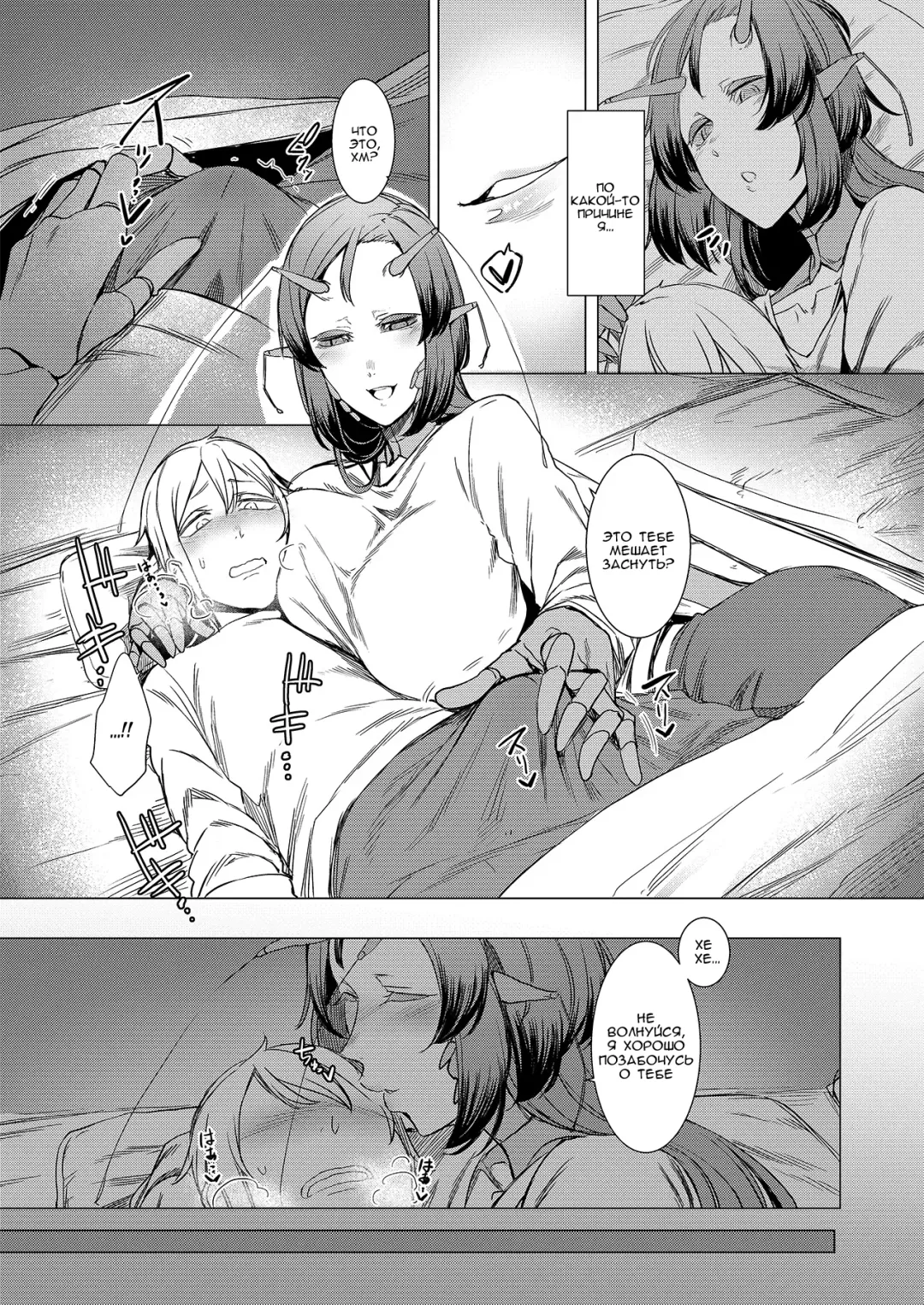 [Nakamura Regura] Niji no Ori Fhentai - Page 18