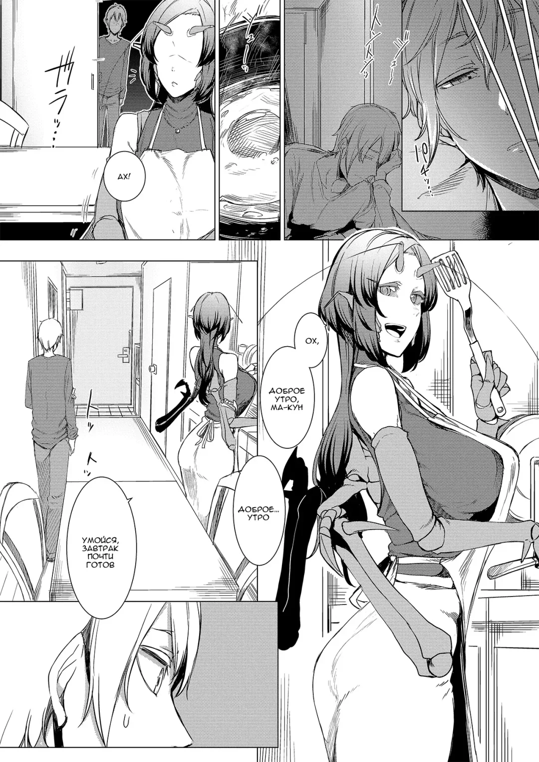 [Nakamura Regura] Niji no Ori Fhentai - Page 3
