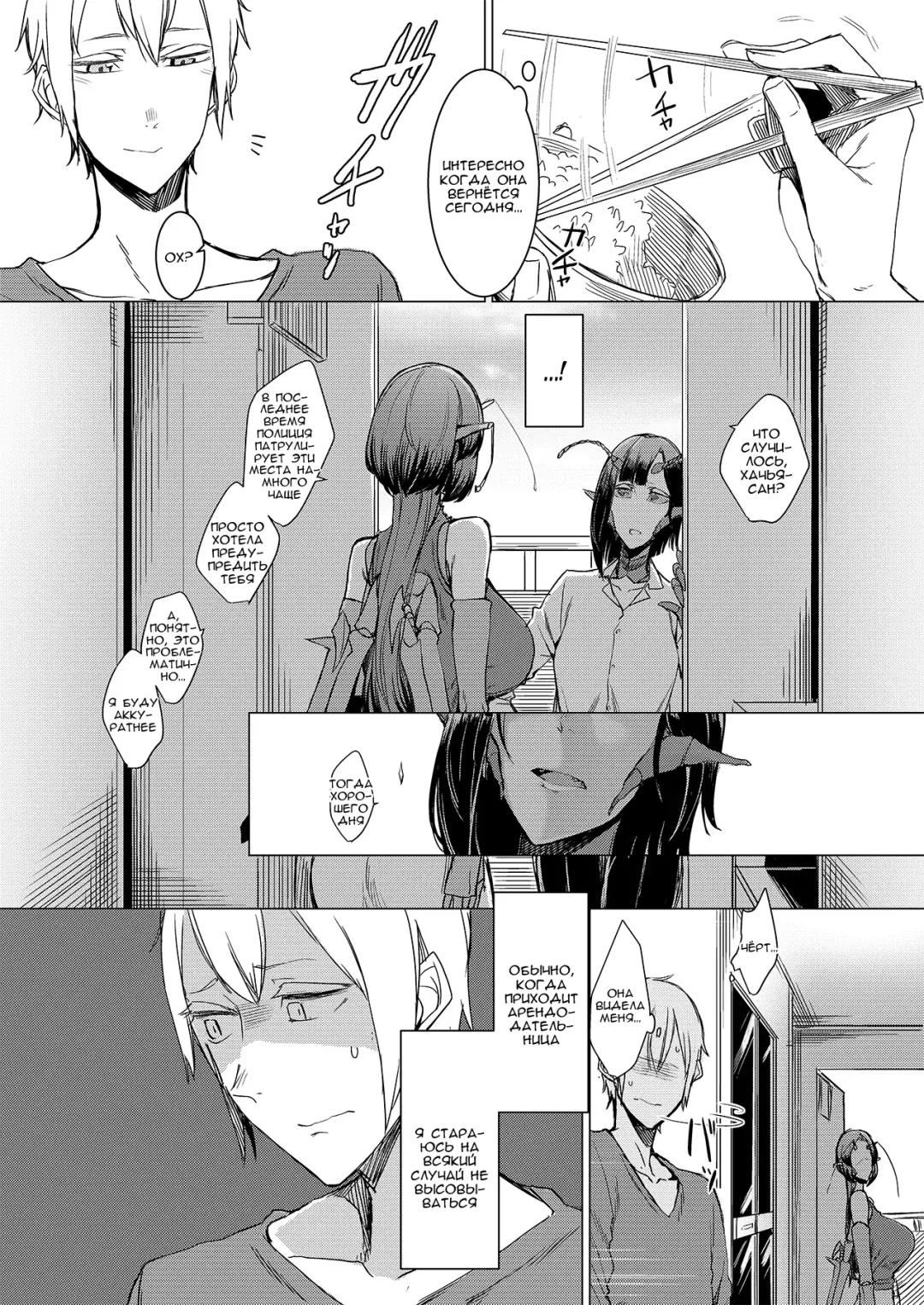 [Nakamura Regura] Niji no Ori Fhentai - Page 34