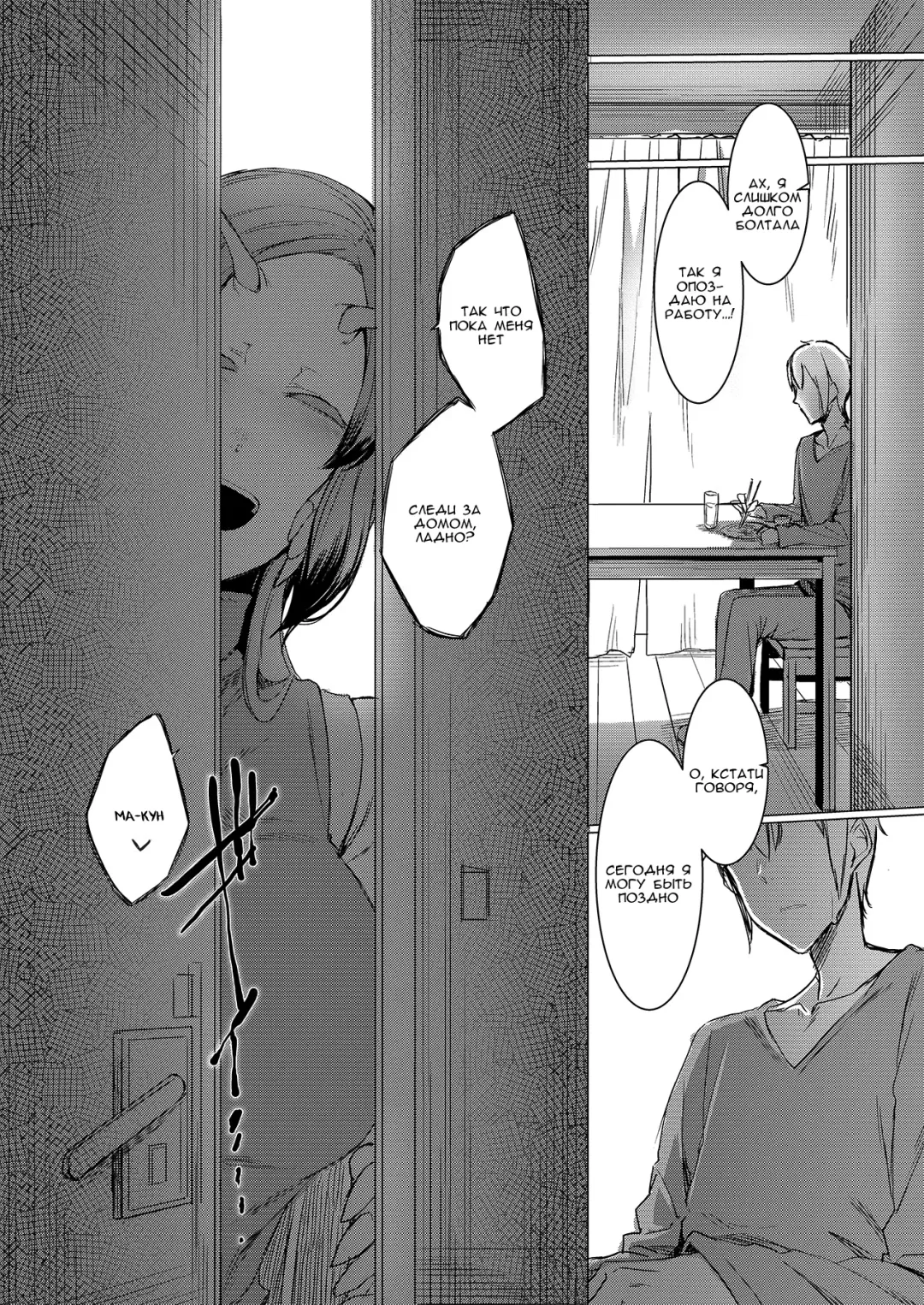 [Nakamura Regura] Niji no Ori Fhentai - Page 37