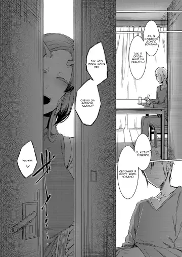 [Nakamura Regura] Niji no Ori Fhentai - Page 37