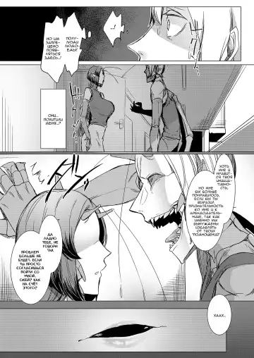 [Nakamura Regura] Niji no Ori Fhentai - Page 6