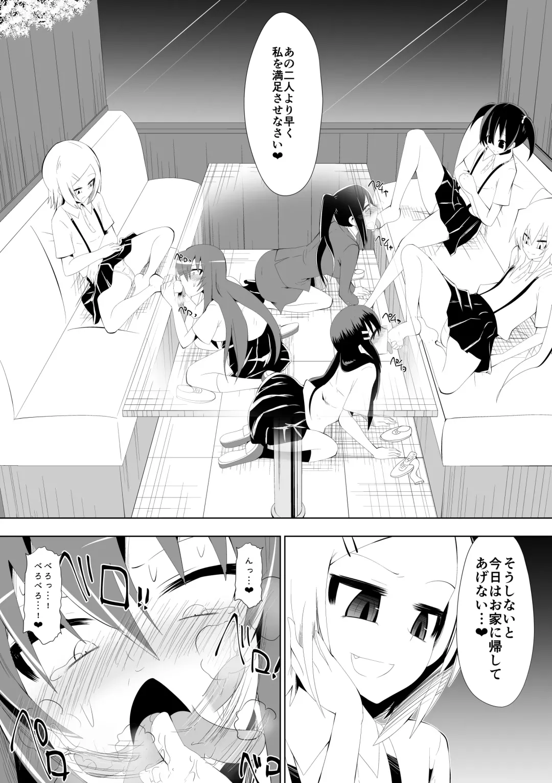 [Dining] Ashidorei Shoujo 2～Ashiname Zoukin ni Ochita Seitokaichou～ Fhentai - Page 52