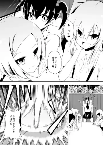 [Dining] Ashidorei Shoujo 2～Ashiname Zoukin ni Ochita Seitokaichou～ Fhentai.net - Page 11