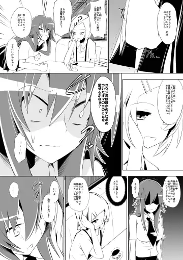 [Dining] Ashidorei Shoujo 2～Ashiname Zoukin ni Ochita Seitokaichou～ Fhentai.net - Page 13