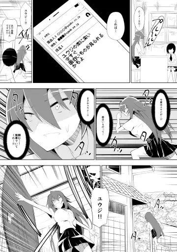 [Dining] Ashidorei Shoujo 2～Ashiname Zoukin ni Ochita Seitokaichou～ Fhentai.net - Page 26