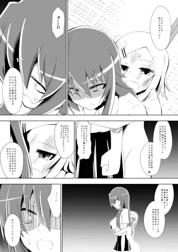 [Dining] Ashidorei Shoujo 2～Ashiname Zoukin ni Ochita Seitokaichou～ Fhentai.net - Page 31