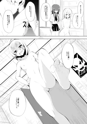 [Dining] Ashidorei Shoujo 2～Ashiname Zoukin ni Ochita Seitokaichou～ Fhentai.net - Page 34