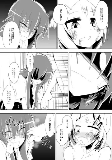 [Dining] Ashidorei Shoujo 2～Ashiname Zoukin ni Ochita Seitokaichou～ Fhentai.net - Page 35