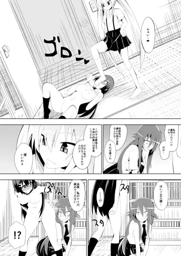 [Dining] Ashidorei Shoujo 2～Ashiname Zoukin ni Ochita Seitokaichou～ Fhentai.net - Page 40