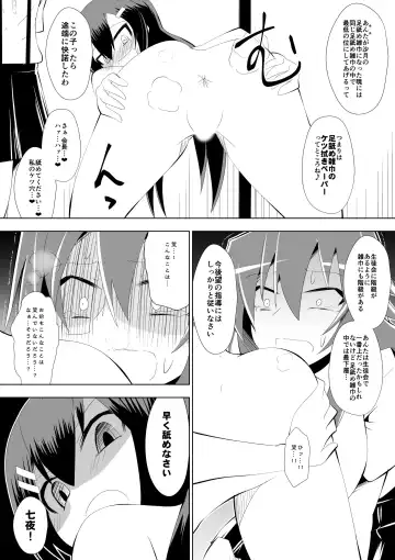 [Dining] Ashidorei Shoujo 2～Ashiname Zoukin ni Ochita Seitokaichou～ Fhentai.net - Page 41