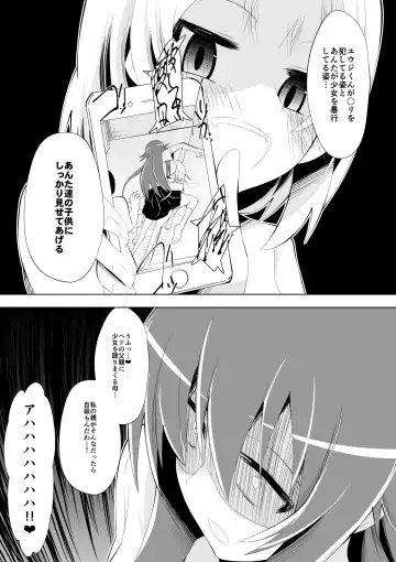 [Dining] Ashidorei Shoujo 2～Ashiname Zoukin ni Ochita Seitokaichou～ Fhentai.net - Page 43