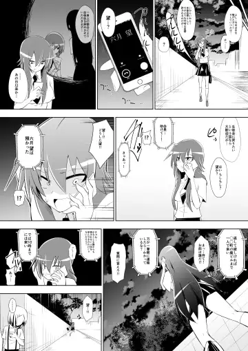 [Dining] Ashidorei Shoujo 2～Ashiname Zoukin ni Ochita Seitokaichou～ Fhentai.net - Page 5