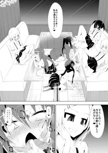 [Dining] Ashidorei Shoujo 2～Ashiname Zoukin ni Ochita Seitokaichou～ Fhentai.net - Page 52