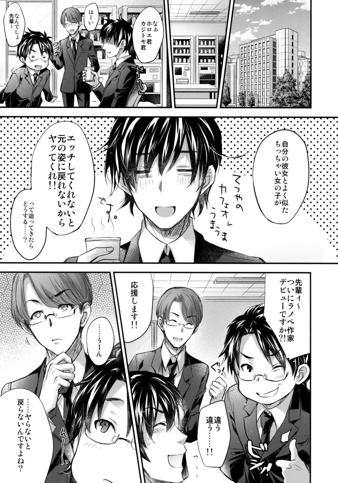 [Kobayashi Youkoh] GARIGARI 93 Fhentai - Page 10