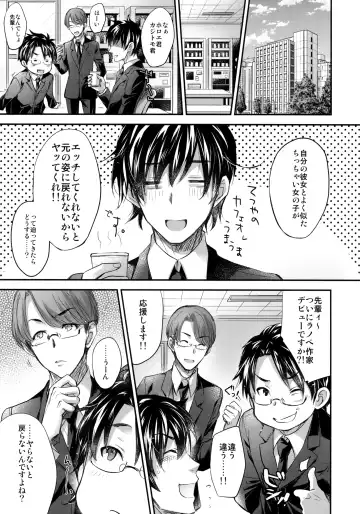 [Kobayashi Youkoh] GARIGARI 93 Fhentai - Page 10