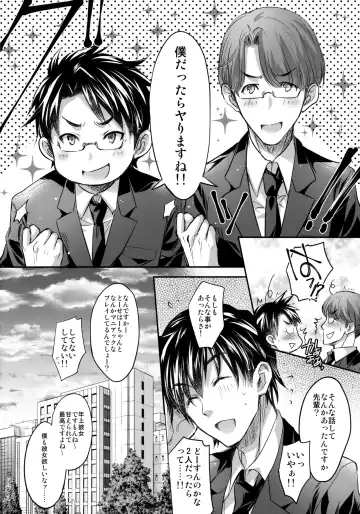 [Kobayashi Youkoh] GARIGARI 93 Fhentai - Page 11