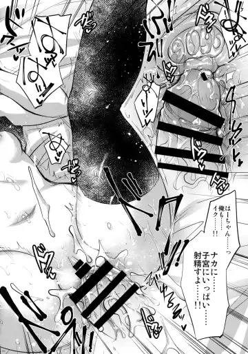 [Kobayashi Youkoh] GARIGARI 93 Fhentai - Page 21