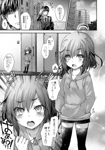 [Kobayashi Youkoh] GARIGARI 93 Fhentai - Page 8