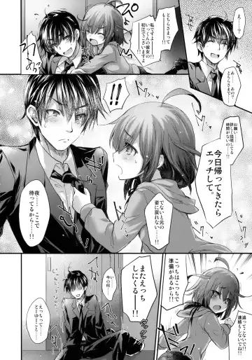 [Kobayashi Youkoh] GARIGARI 93 Fhentai - Page 9