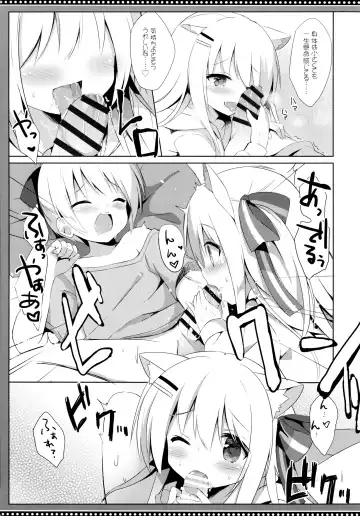 [Kujou Danbo] Goshujin-sama to Koinu no Midareta Seikatsu 4-kame Fhentai - Page 14