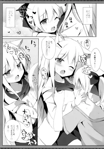 [Kujou Danbo] Goshujin-sama to Koinu no Midareta Seikatsu 4-kame Fhentai - Page 16