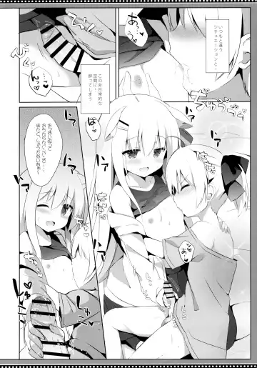 [Kujou Danbo] Goshujin-sama to Koinu no Midareta Seikatsu 4-kame Fhentai - Page 17