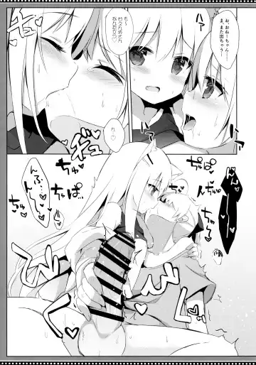 [Kujou Danbo] Goshujin-sama to Koinu no Midareta Seikatsu 4-kame Fhentai - Page 18