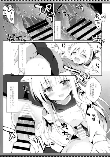 [Kujou Danbo] Goshujin-sama to Koinu no Midareta Seikatsu 4-kame Fhentai - Page 20