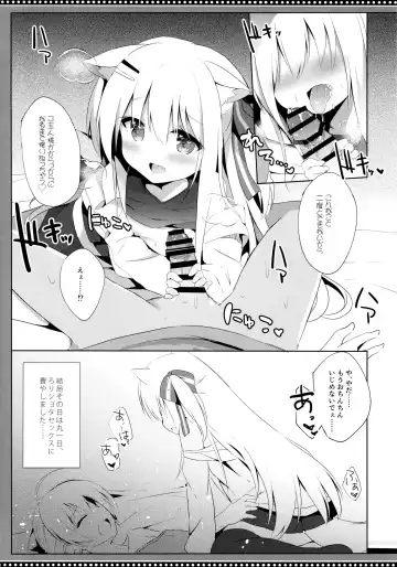 [Kujou Danbo] Goshujin-sama to Koinu no Midareta Seikatsu 4-kame Fhentai - Page 26