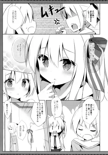 [Kujou Danbo] Goshujin-sama to Koinu no Midareta Seikatsu 4-kame Fhentai - Page 8