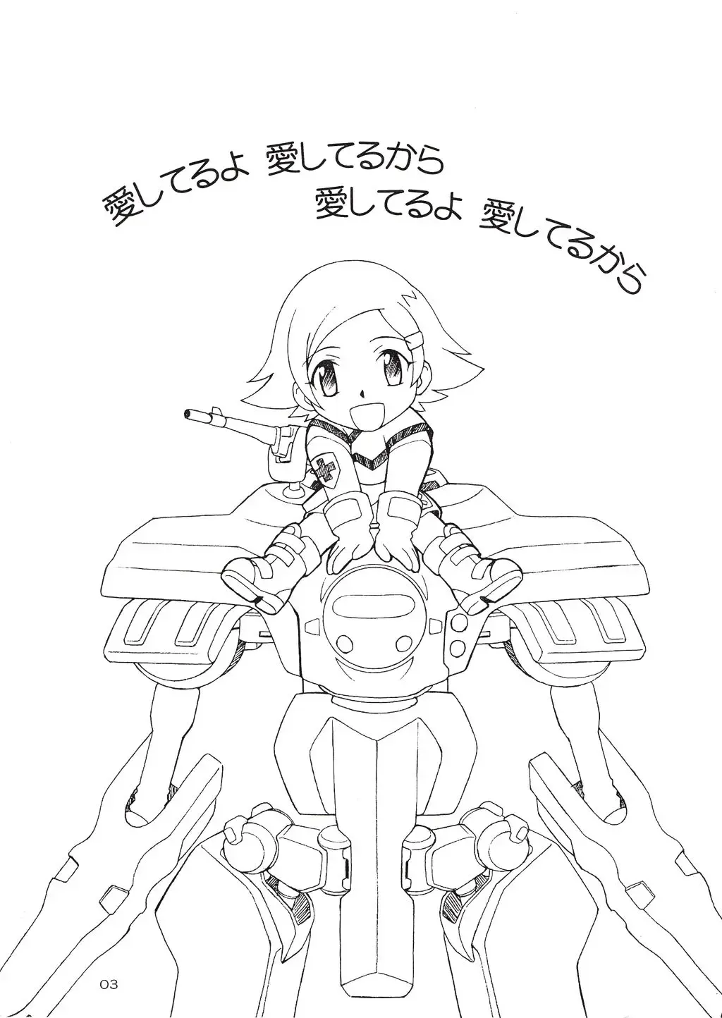 [Yanagi Hirohiko] Over Echo Fhentai - Page 2