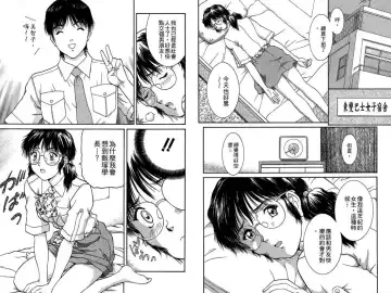 [Tenyou] Back All-right Mina-chan! 2 | 導遊小姐 美奈! 2 Fhentai.net - Page 65