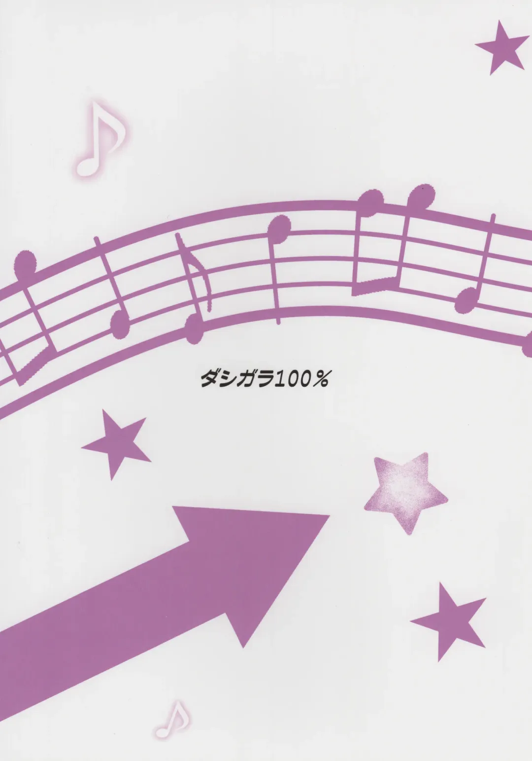 [Minpei Ichigo] OH! HIMETIN Fhentai - Page 32