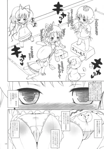 [Murian] Fubu Fubu Shitai! Fhentai.net - Page 5