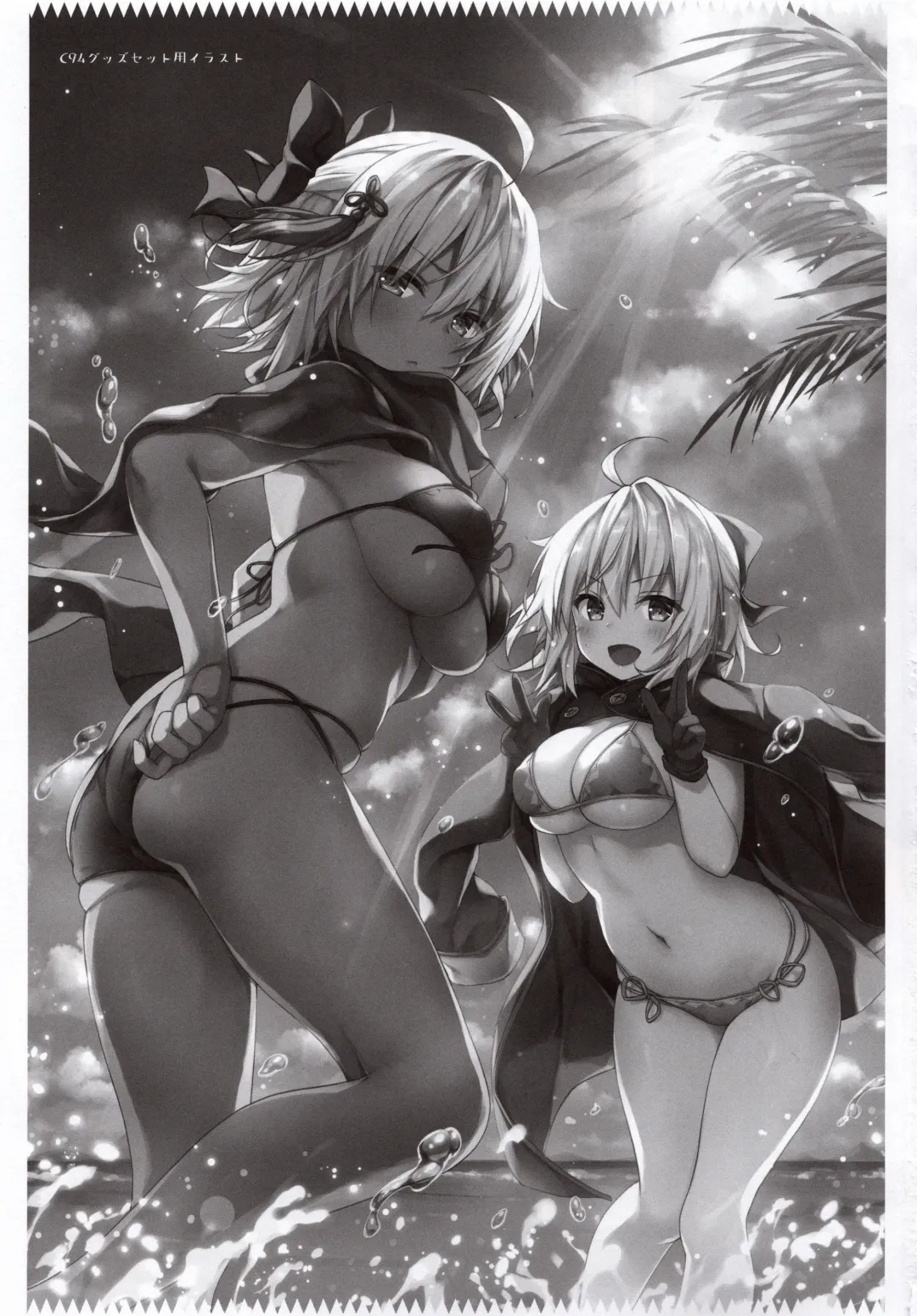 [Konomi] Double Okita-san Shitataru -Zubuzubu Daiyokujou- Fhentai - Page 19