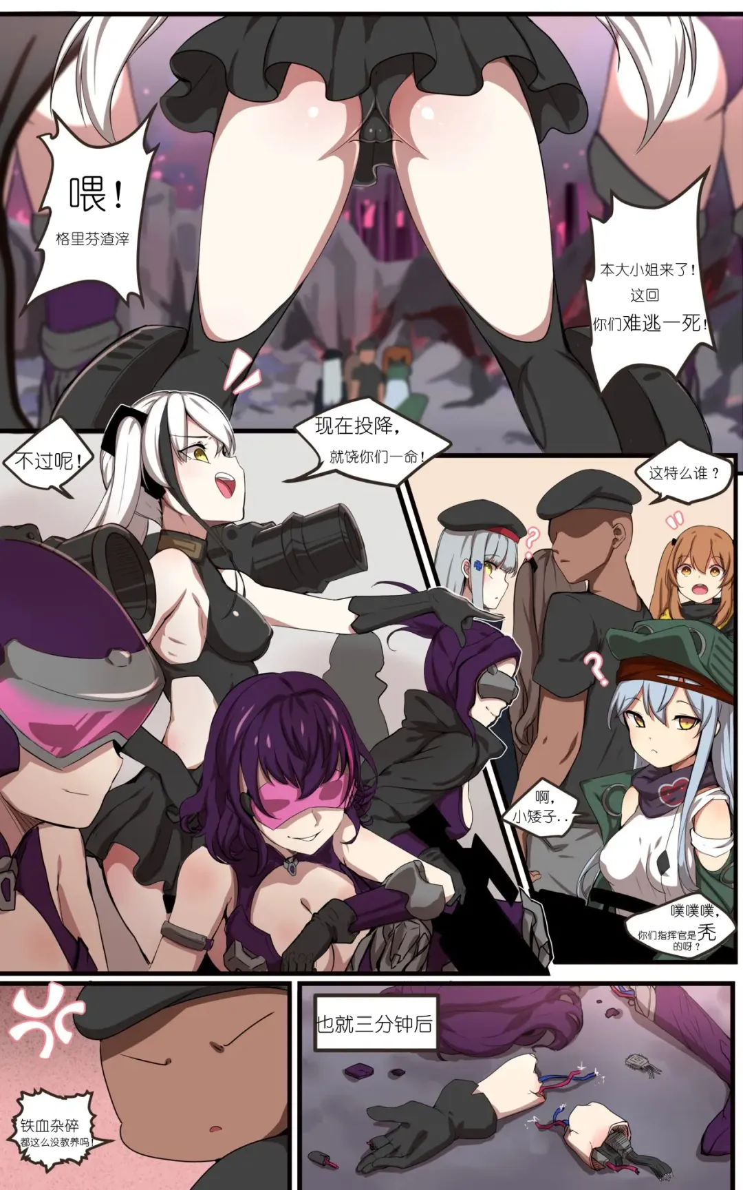 [Ooyun] How to use dolls 06 Fhentai - Page 2