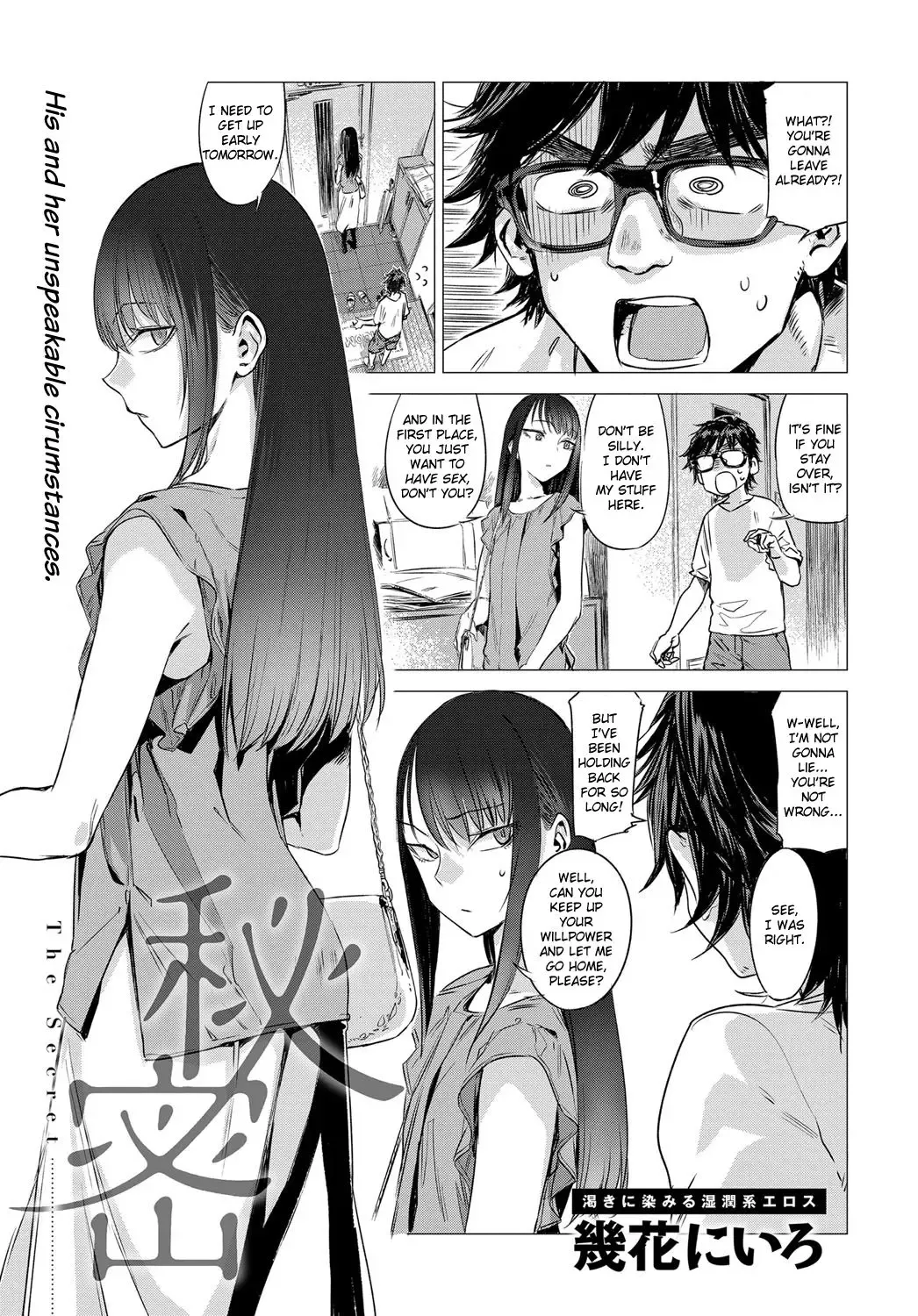 [Ikuhana Niro] Himitsu - The Secret Fhentai - Page 1