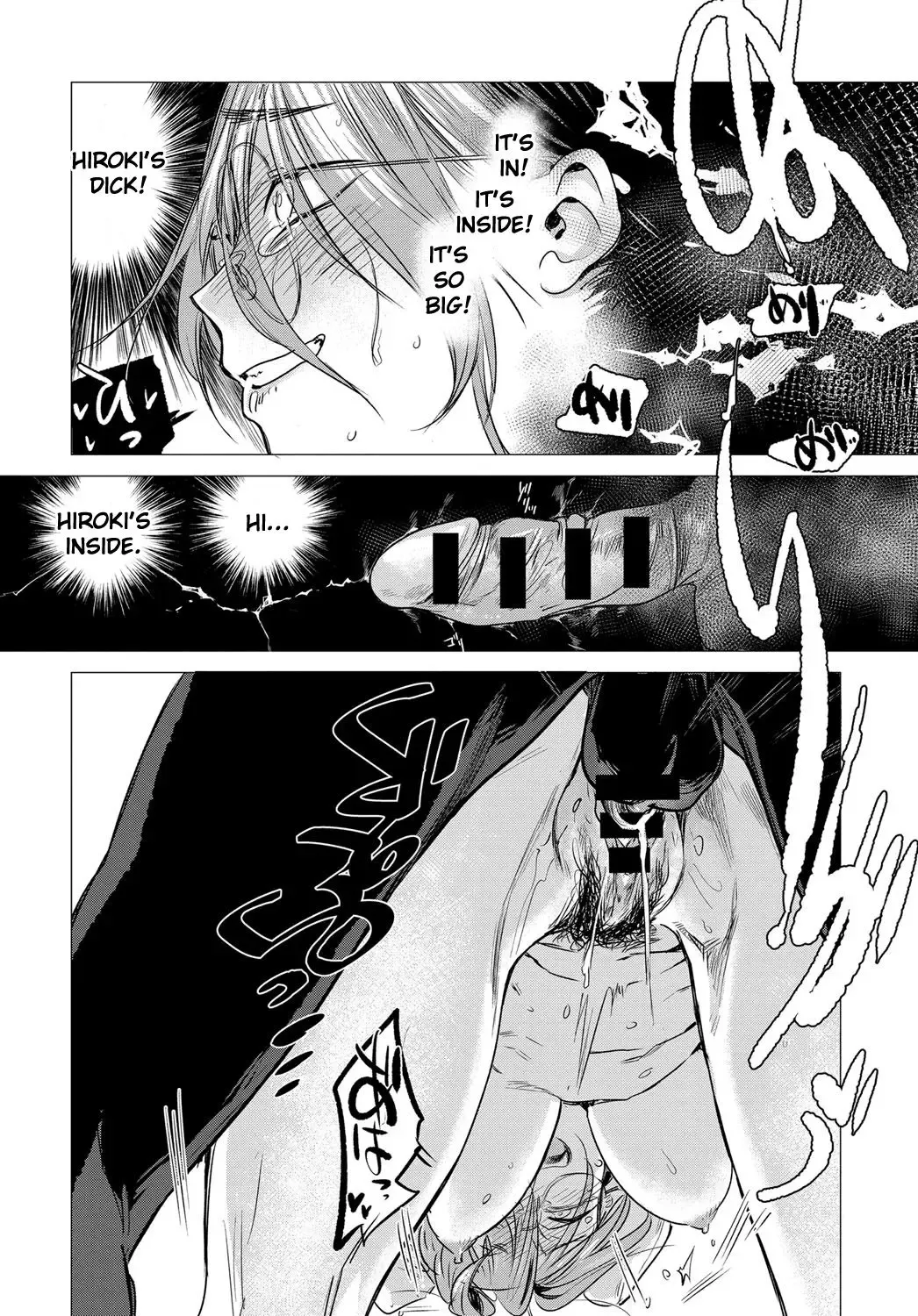 [Ikuhana Niro] Himitsu - The Secret Fhentai - Page 16