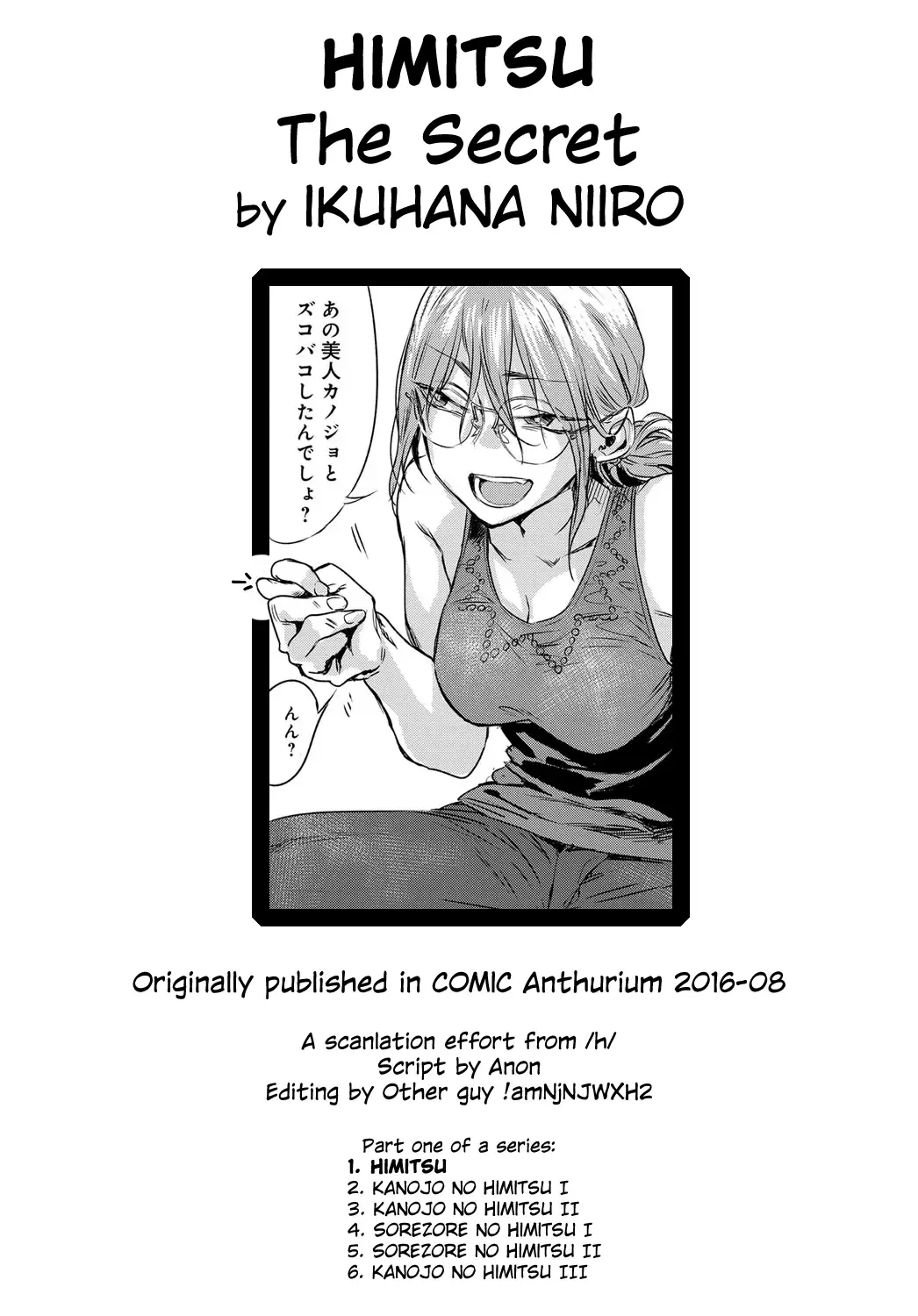 [Ikuhana Niro] Himitsu - The Secret Fhentai - Page 25