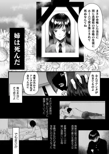 2D Comic Magazine Otokonoko o Shiriana Kairaku de Mesu Ochi Ryoujoku! Vol. 1 Fhentai - Page 52
