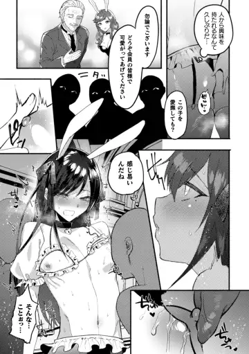 2D Comic Magazine Otokonoko o Shiriana Kairaku de Mesu Ochi Ryoujoku! Vol. 1 Fhentai - Page 59