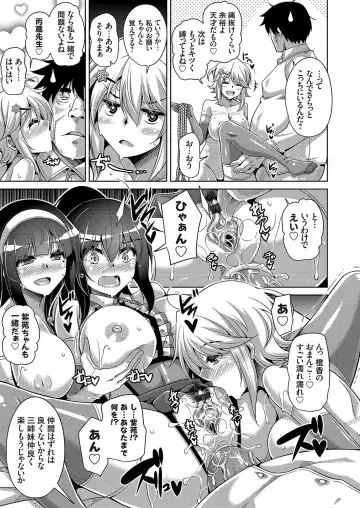 [Nikusoukyuu] Hakoniwa ni Saku Mesu no Hana Ch. 1-6 Fhentai - Page 102